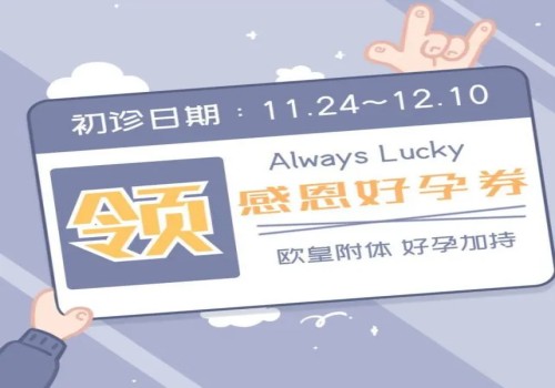 杭州供卵试管：双胞胎的hcg值是和单胞胎不一样的，千万别搞错了