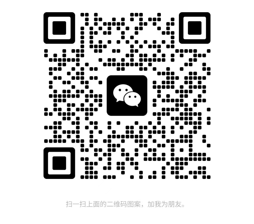 微信